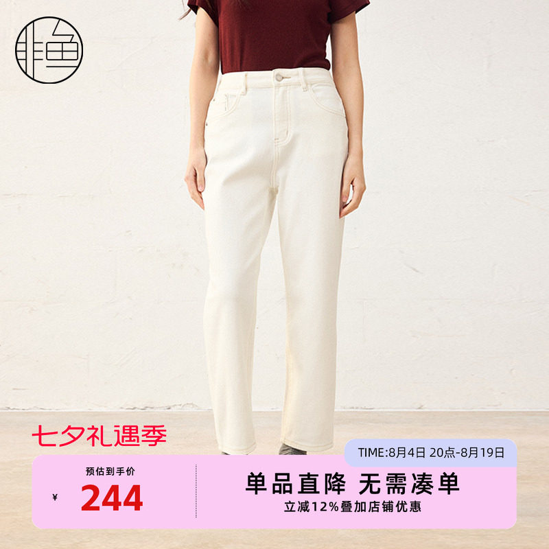 非鱼2025春季显瘦直筒休闲牛仔裤刺绣百搭女裤子百搭小哈伦