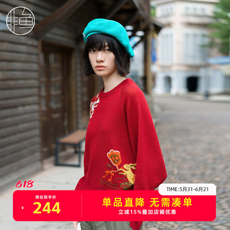 非鱼正红色套头毛衣时尚蝙蝠衫廓形毛衫原创提花秋冬新款上衣
