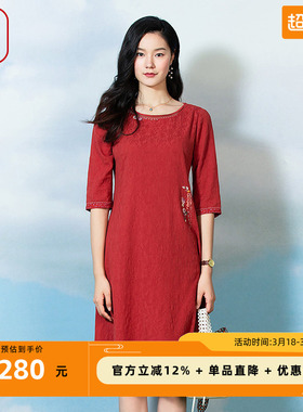 渔春装女新款纯棉全棉中国风刺绣花修身长款连衣裙FGFA0040