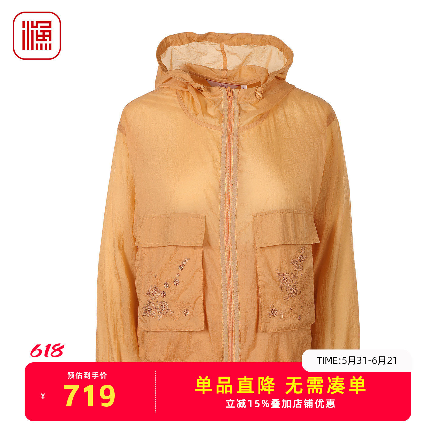 渔牌女装 2026 夏季新款 刺绣连帽 轻薄透气外套套头上衣FGIB3158