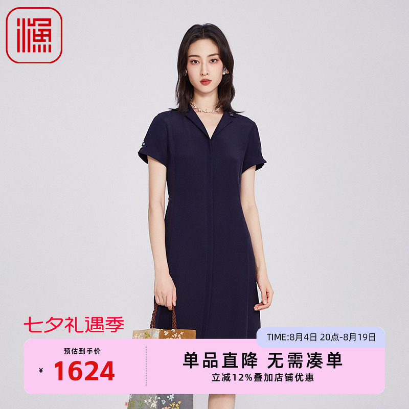 渔牌女装连衣裙2025新款春简约新中式收腰桑蚕丝弹力裙子FGHA0007