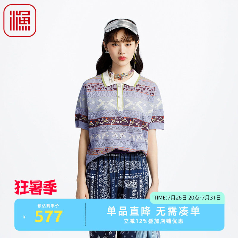渔服饰毛衣女款2025新款春条纹撞色针织短袖翻领针织毛衫FGHA1022