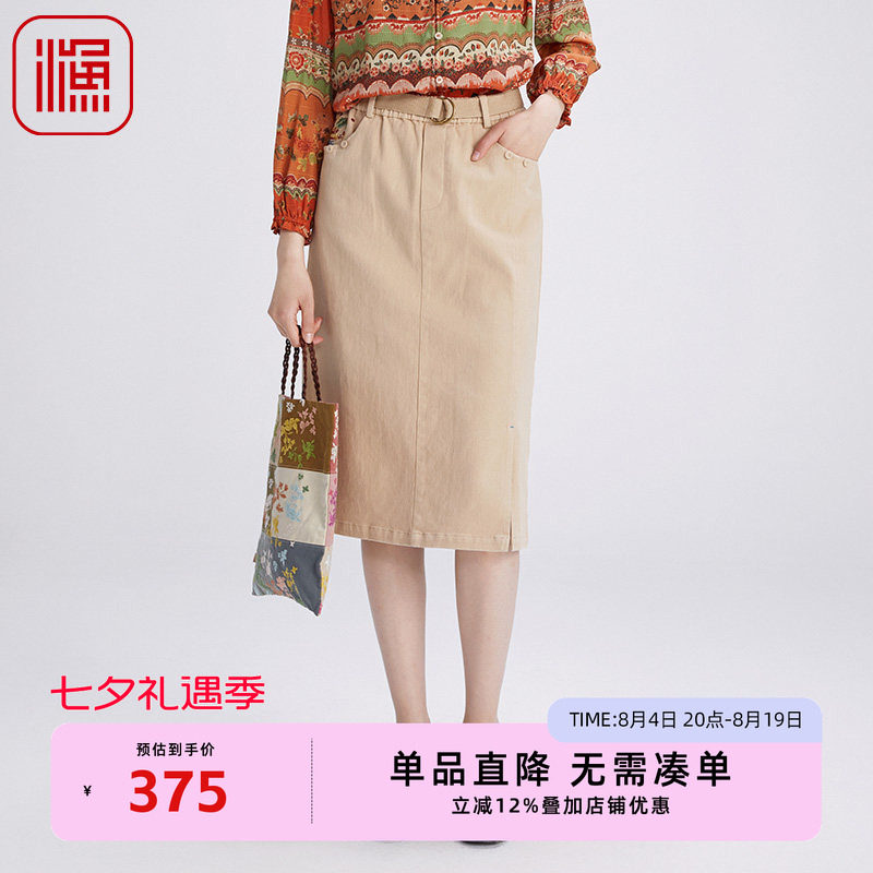 渔服饰半身裙女2024新款