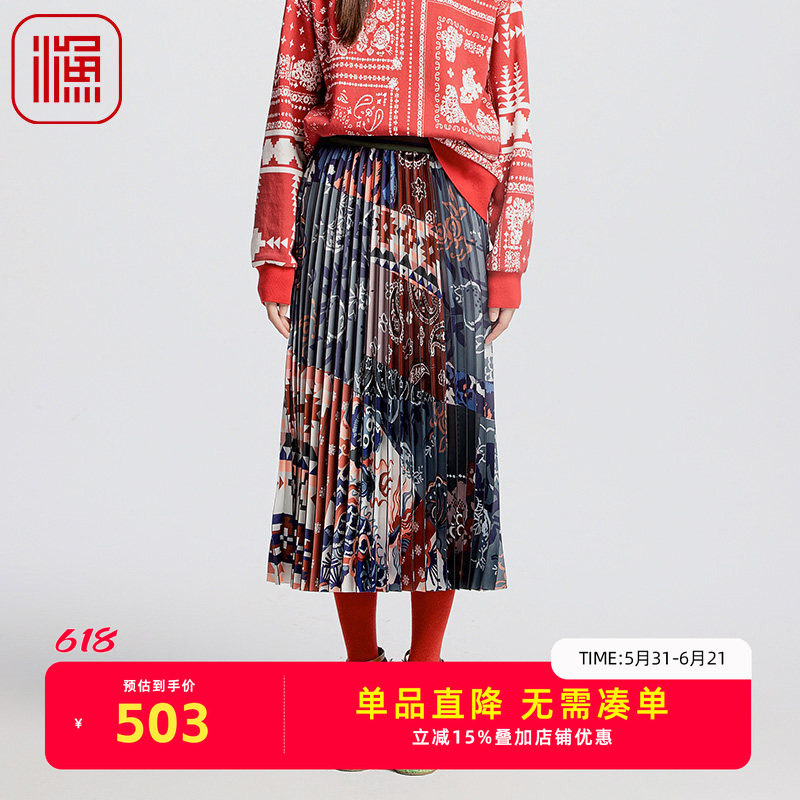 渔牌女装半身裙女2024新