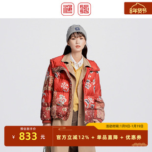 渔服饰羽绒服女款新款短款鸭绒带帽印花休闲羽绒外套FGGC5017