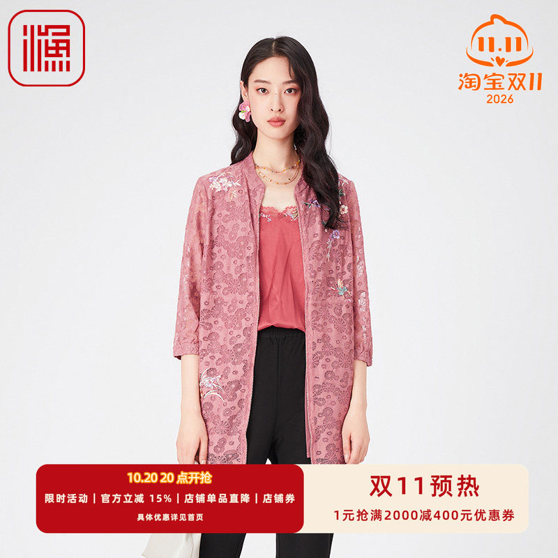 渔牌女装风衣外套女2024