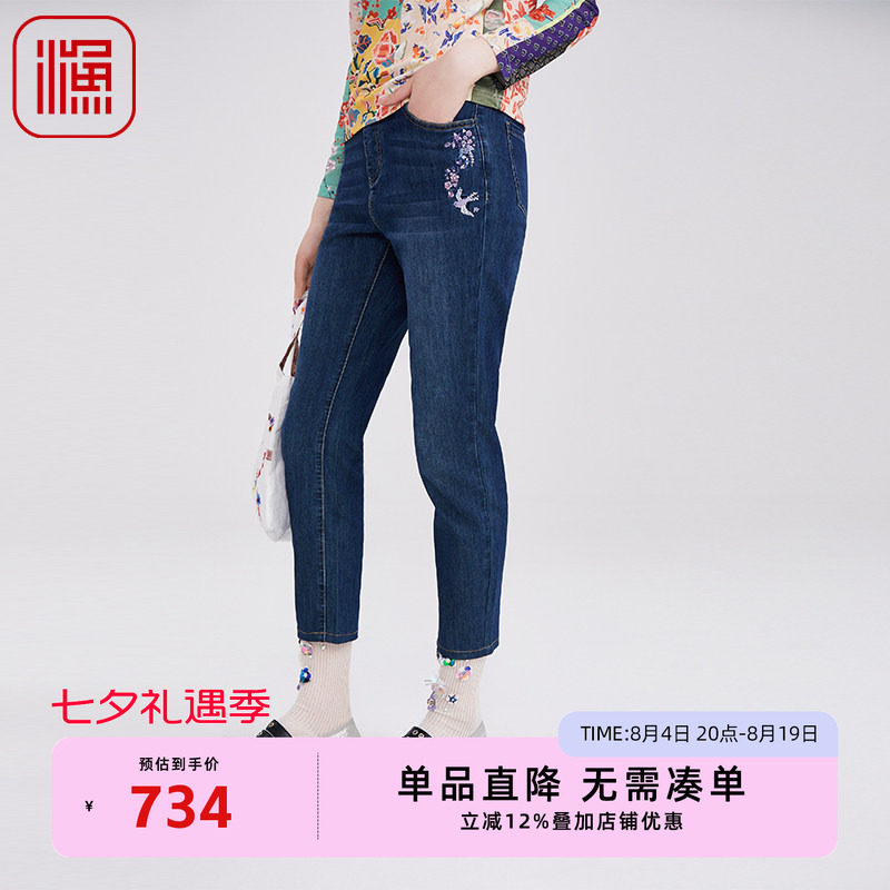 渔服饰牛仔裤2025年早秋新款绣花紧身小脚弹力裤显瘦九分休闲裤子