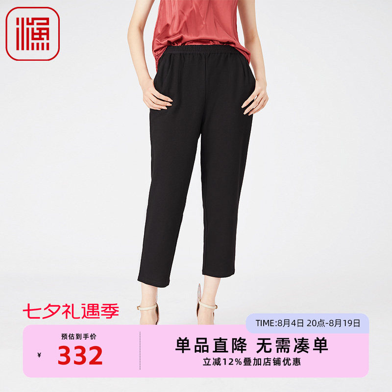渔牌女装女裤渔牌女装女裤
