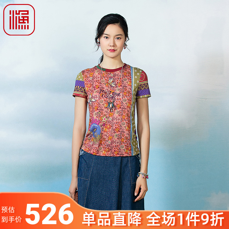 渔服饰短袖t恤女2023新款棉感针织拼接潮流印花休闲上衣FGFB2015