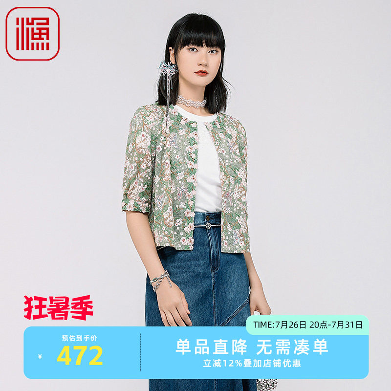 渔服饰国风女装2024新款
