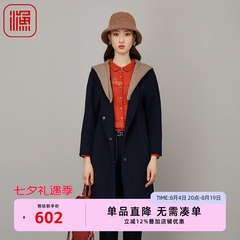 渔牌FGFC3229秋季外套
