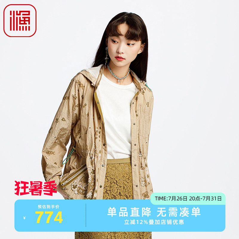 渔女装风衣女款2025新款小个子抽绳收腰带帽国潮休闲外套FGHA3093