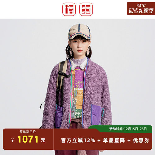 渔牌2024冬新款外套百搭