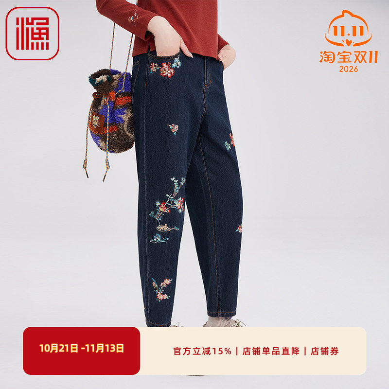 渔牌2025早秋新款牛仔裤女士绣花百搭九分裤休闲时尚哈伦裤直筒裤