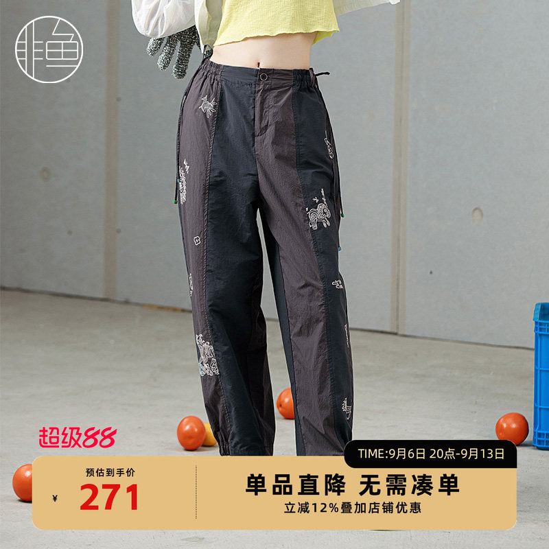 NFJXK1360非鱼2023休闲裤