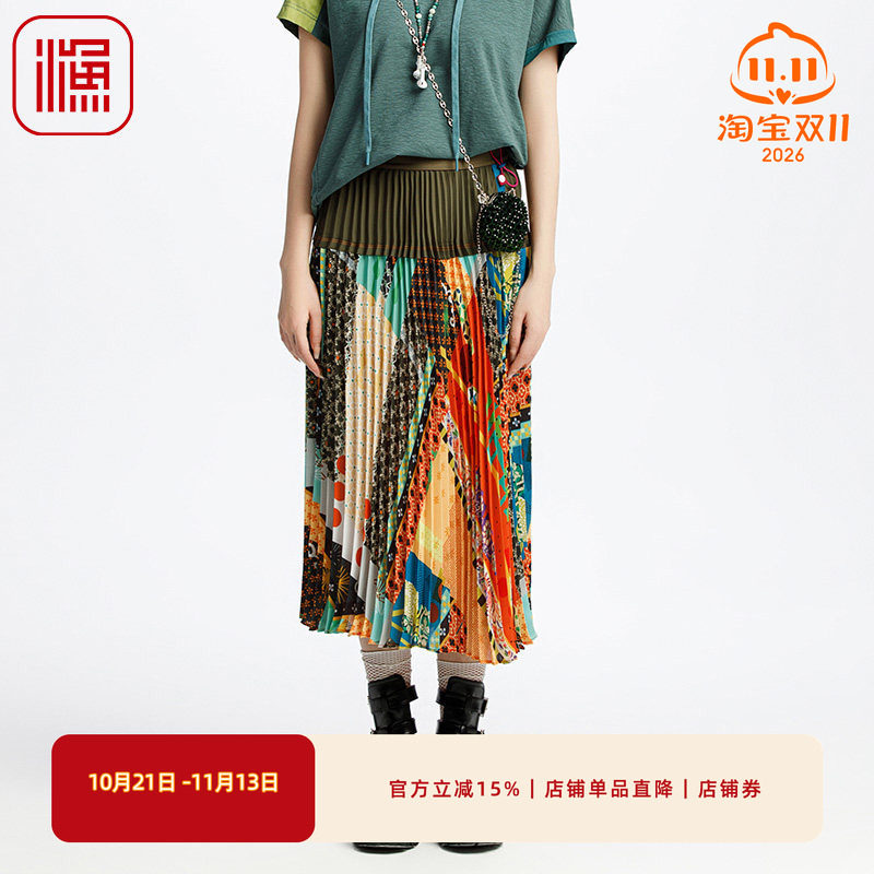 渔女装半身裙女2025新款春夏轻薄垂感条纹撞色印花雪纺裙FGHA7205