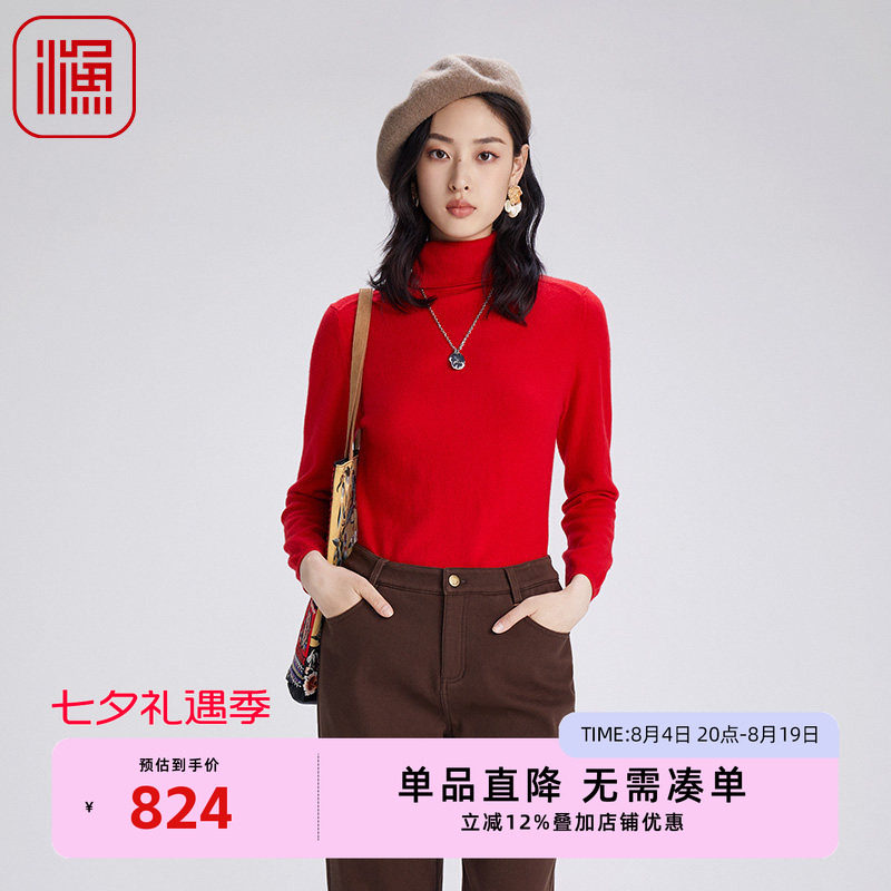 渔牌女装上衣女春秋季新款高领绣花羊绒打底针织毛衫FGGD1032