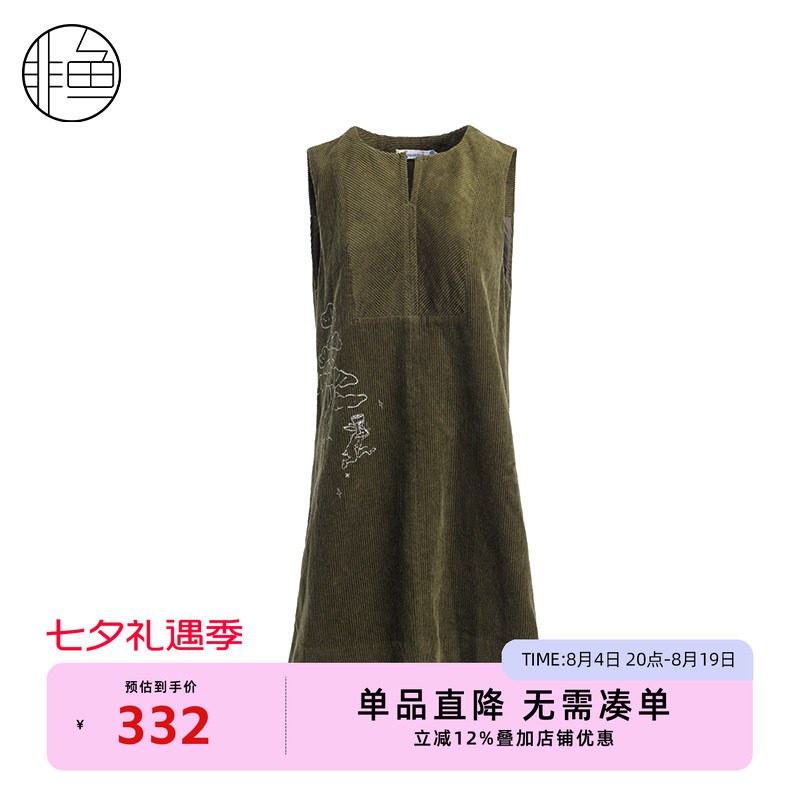 NFJDL1296非鱼2023连衣裙