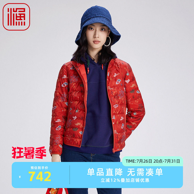渔牌2024秋冬款羽绒服