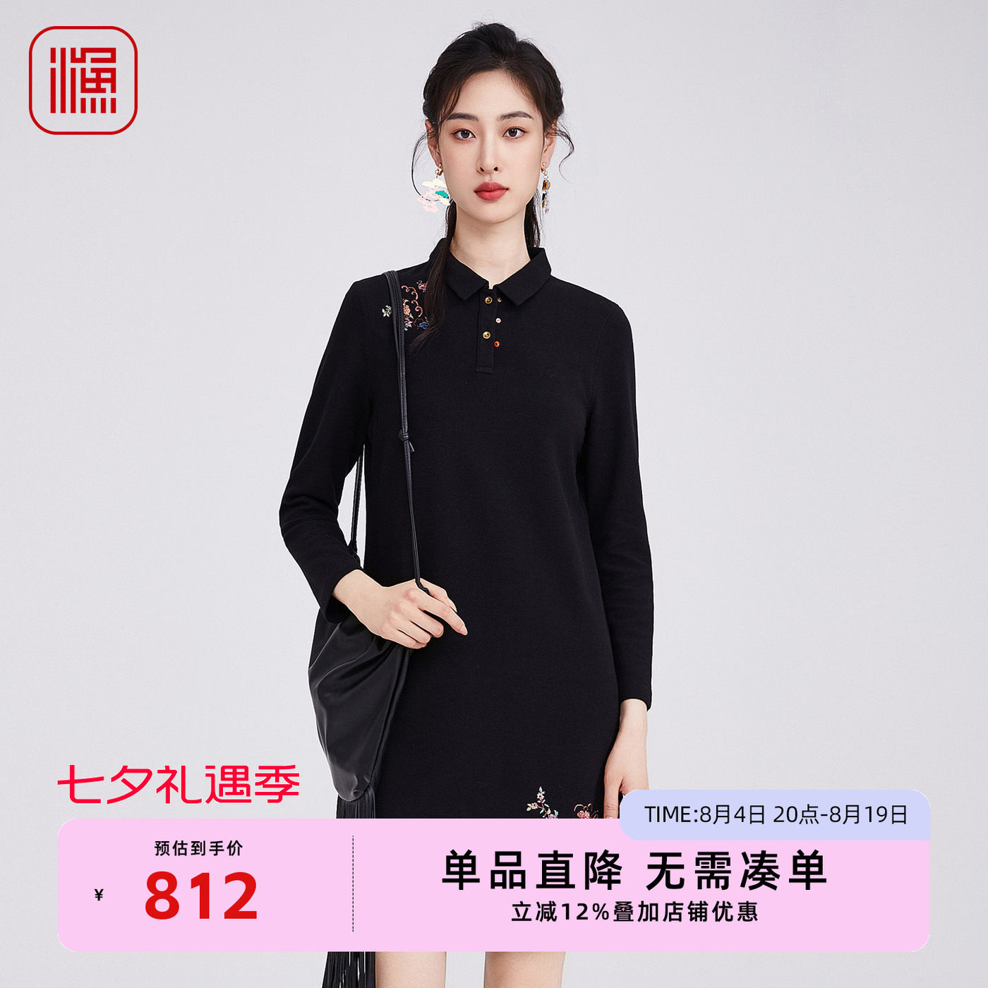 渔牌2025秋装新款翻领针织刺绣连衣裙文艺复古修身长袖休闲裙子