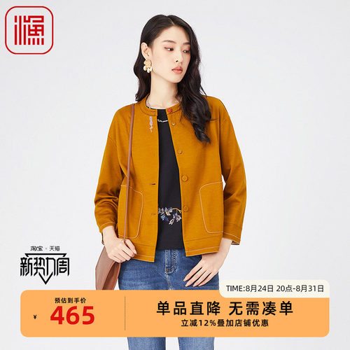 渔牌FGGA3203春季外套