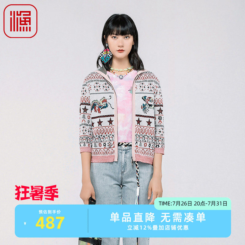 渔牌FGGA3605春季上衣