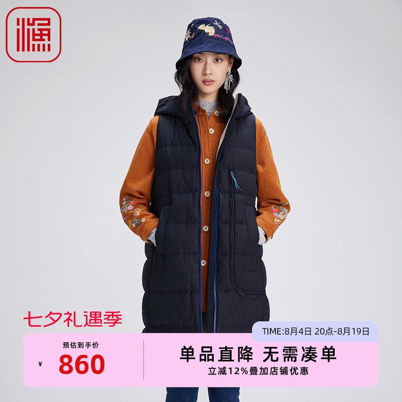 渔牌冬季绣花鸭绒马甲
