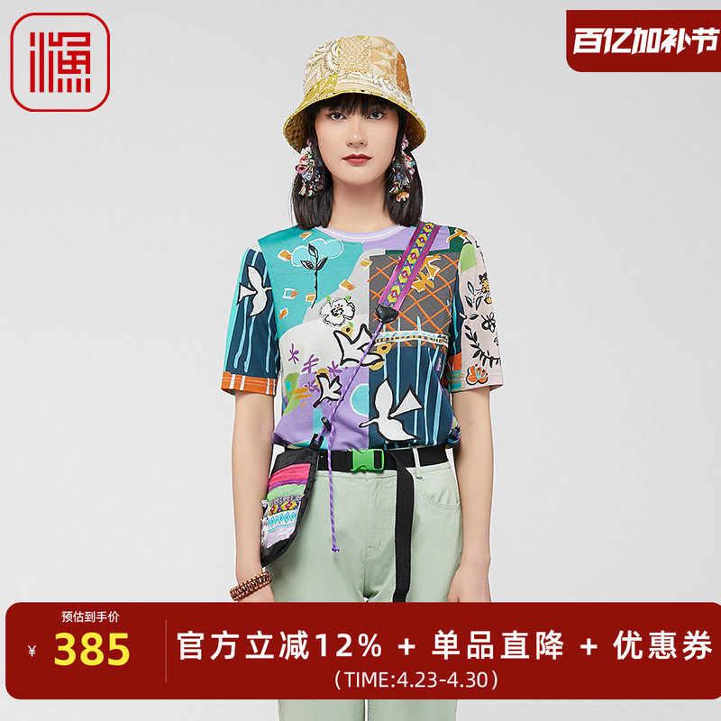 FISHING女装短袖t恤女新款针织休闲个性印花棉感上衣FGGA2002