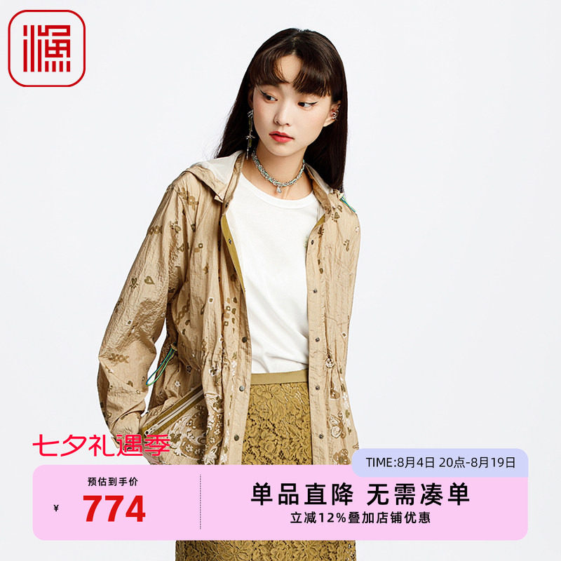 渔女装风衣女款2025新款小个子抽绳收腰带帽国潮休闲外套FGHA3093