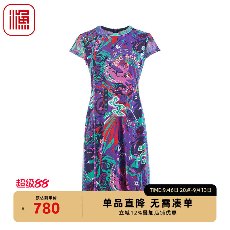 渔牌2025春季新款女装弹力雪纺印花网格改良旗袍连衣裙子FGHA0002