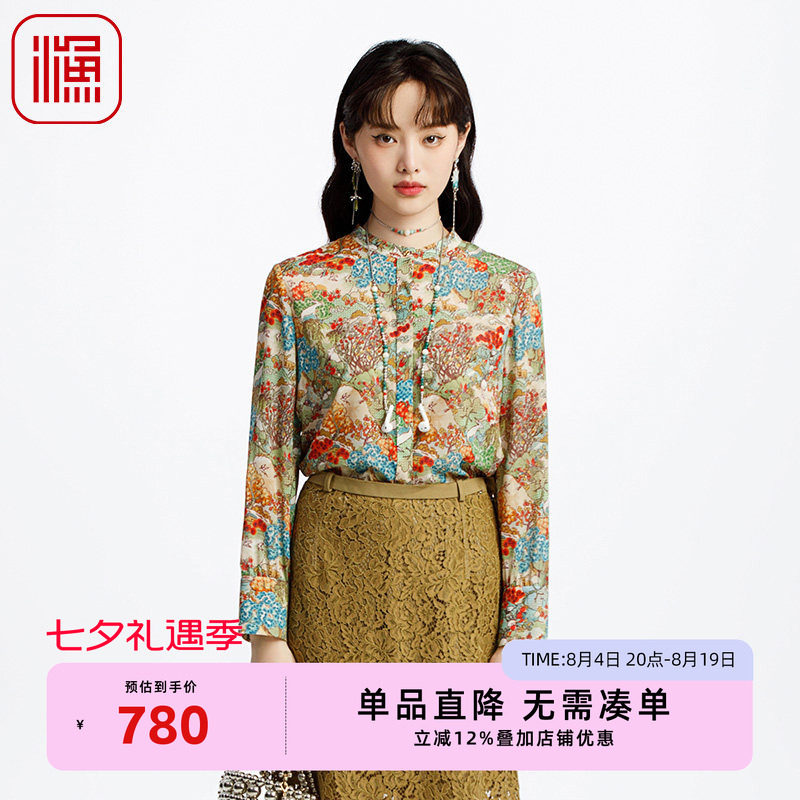 渔牌女装女士2025新款衬衫立领弹力真丝新中式休闲上衣女FGHA2257