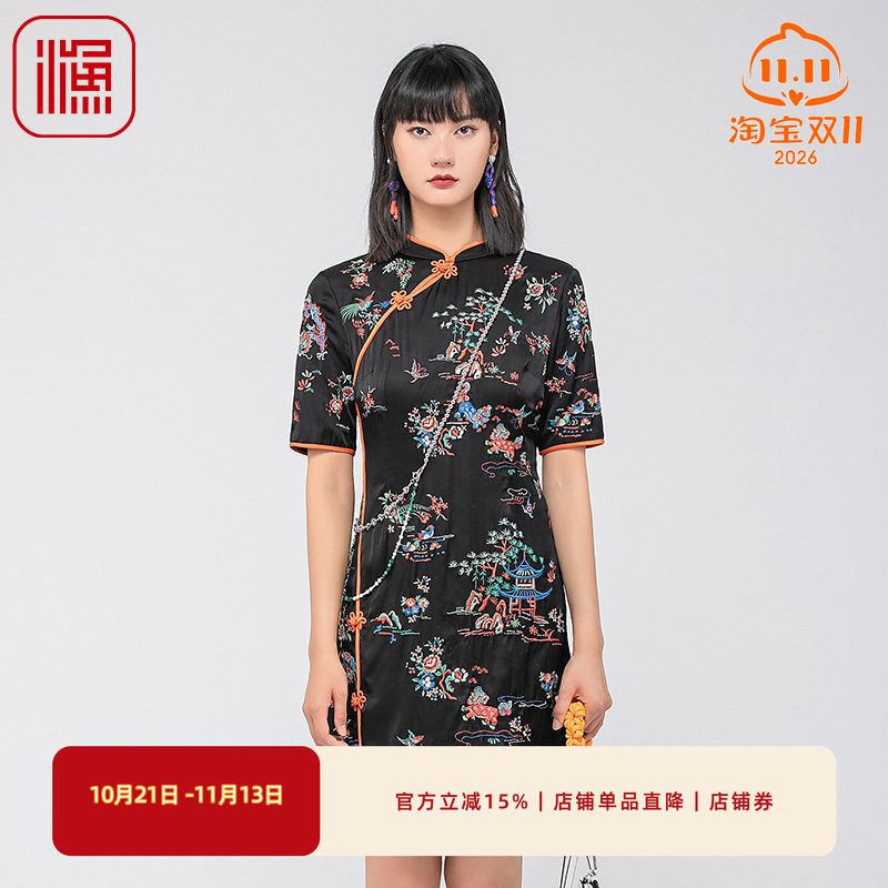 渔服饰裙子夏季女2024新