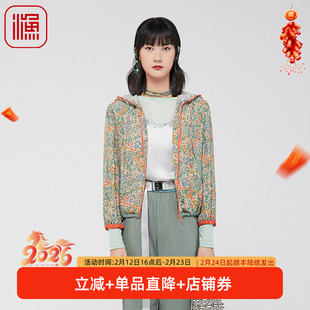 渔牌女装外套女款新款春夏薄款真丝连帽碎印花短外套FGGA3018