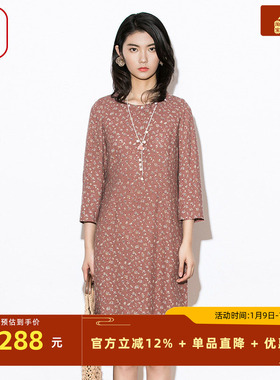 渔牌春装2021年新款女百搭碎印花外搭九分袖打底连衣裙女FFNA0190