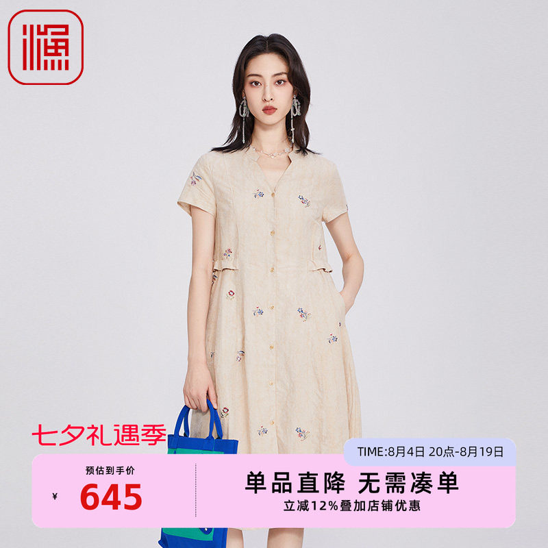 渔牌女装连衣裙女2025新款春夏季薄款立领刺绣花休闲裙子FGHA0021