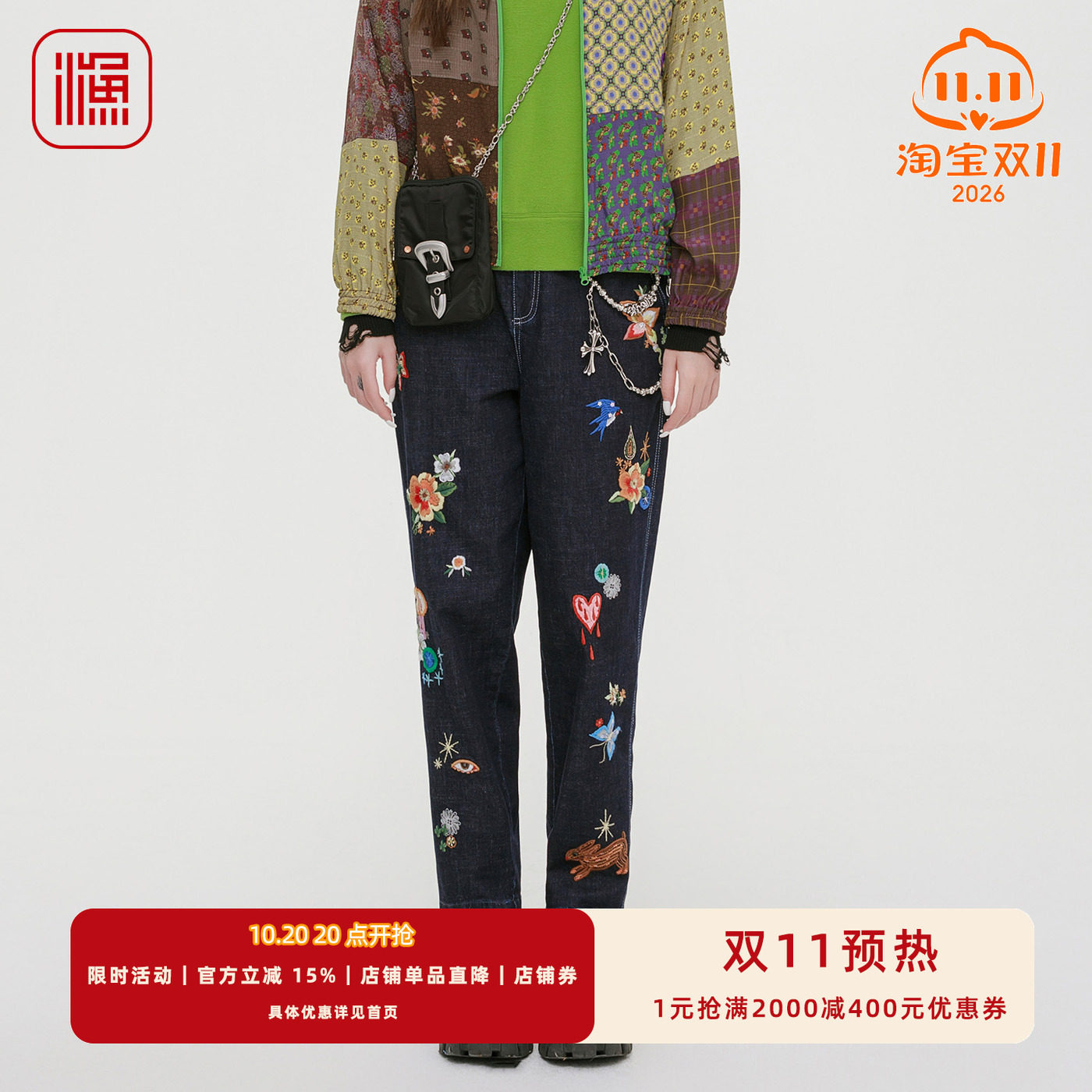 渔牌牛仔裤女士2025新款秋季绣花九分裤春秋百搭显瘦锥形休闲裤子