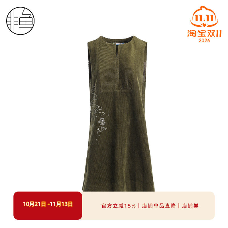NFJDL1296非鱼2023连衣裙