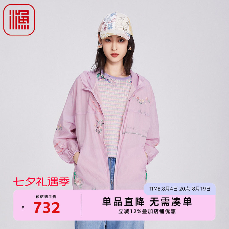 渔牌女装风衣女款2025新款薄款新中式刺绣花带帽休闲外套FGHA3085