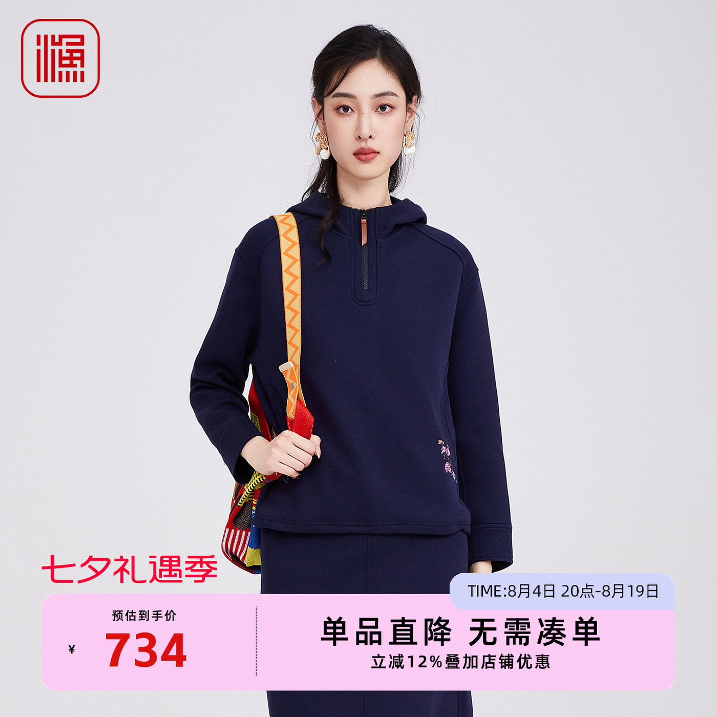 渔牌女装连帽半开衫休闲卫衣女2025秋装新款国潮中国绣花套头上衣
