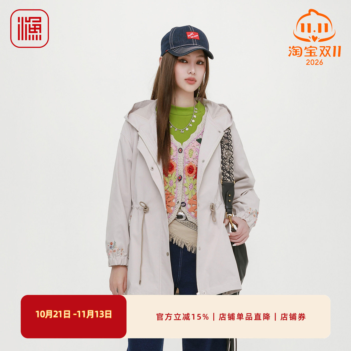 渔牌女装女士外套2025新款秋装连帽休闲百搭绣花中长风衣FGHC3038