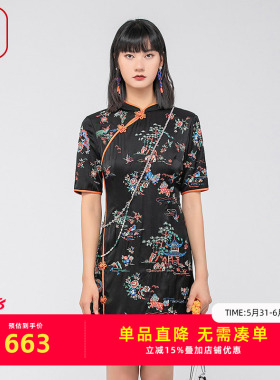 渔服饰裙子夏季女新款桑蚕丝重工刺绣花古典旗袍连衣裙FGGB0031