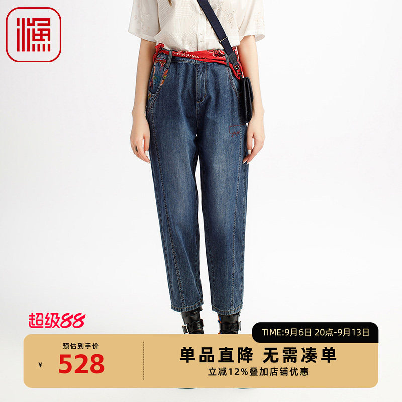 渔牌女装2025夏季牛仔裤文艺绣花时尚九分刺绣牛仔女裤子九分裤