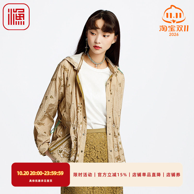 渔女装风衣女款2025新款小个子抽绳收腰带帽国潮休闲外套FGHA3093