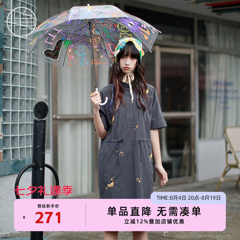 NFJXL1347非鱼2023连衣裙