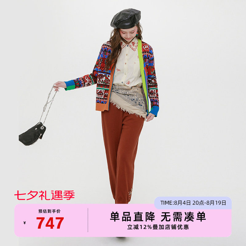 渔牌女装裤子女2025早秋新款束脚休闲百搭长裤子时尚针织女士卫裤