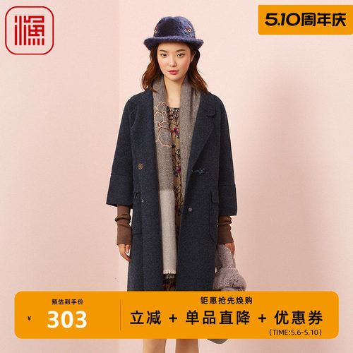 渔牌秋冬季新款盘口针织毛呢大衣