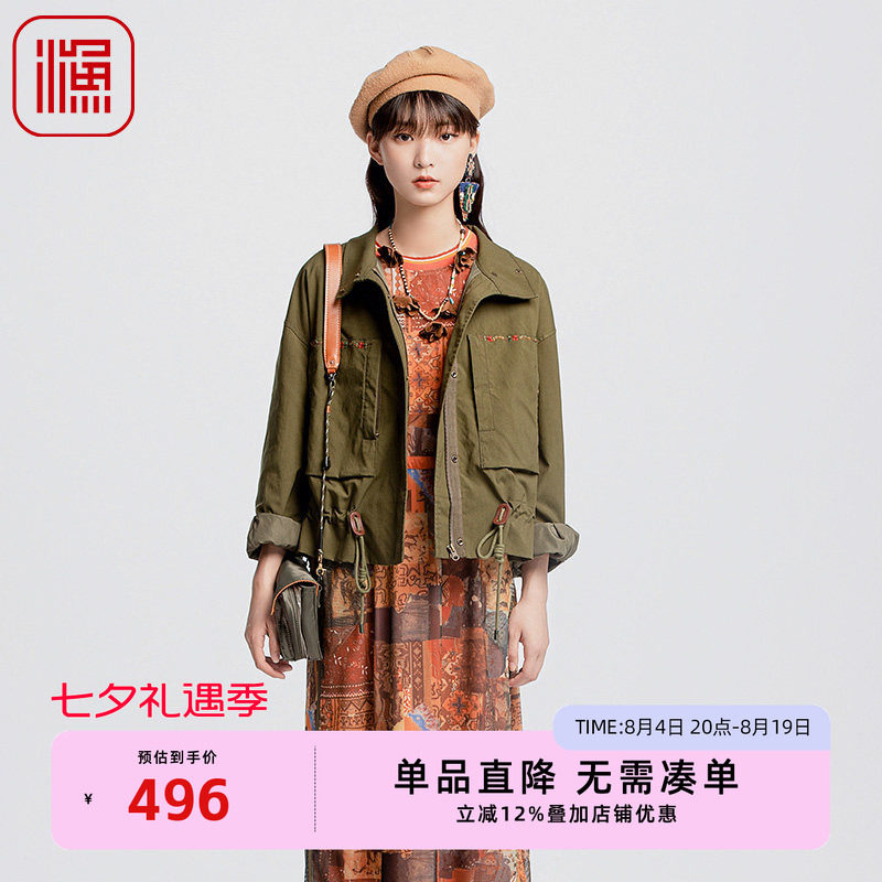 渔牌女装2024早秋外套高