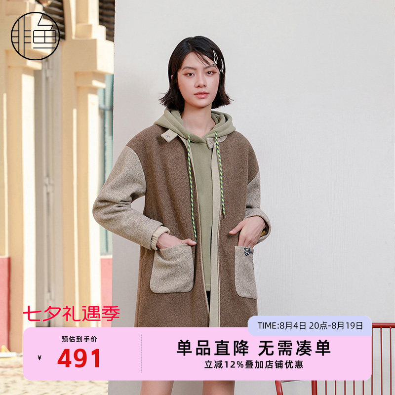 NFJDD1307非鱼2023毛呢外套