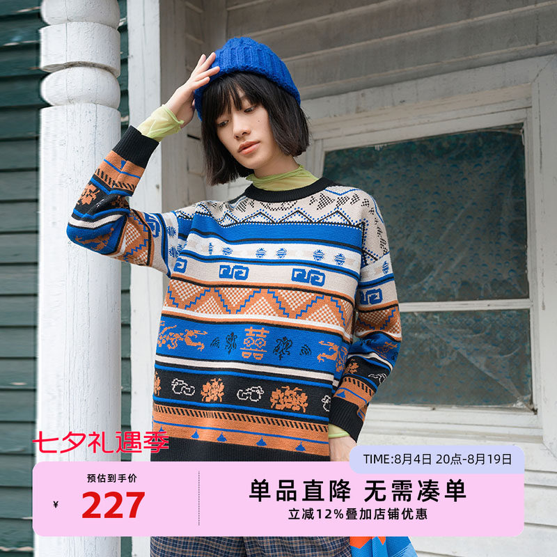 NFJDO1147非鱼2023毛衫