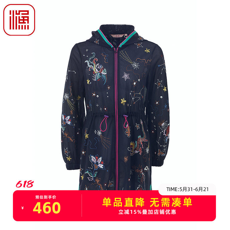 渔牌FGGA3048春季外套